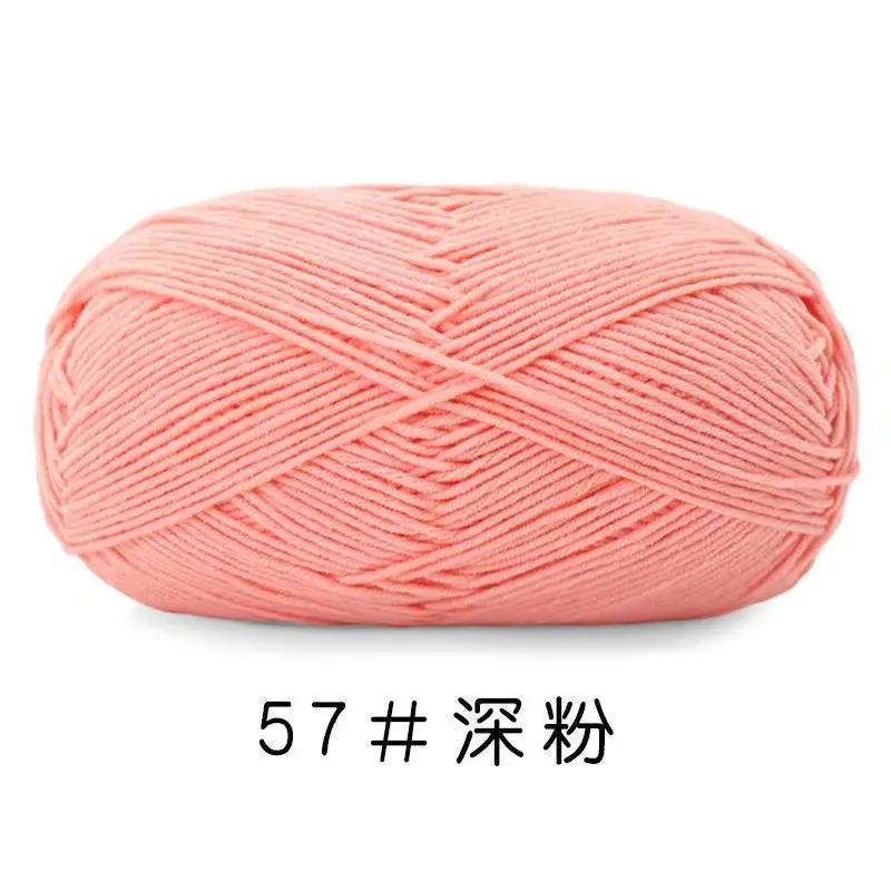 Yiu Cotton 5 Five-Strand Combed Milk Cotton Yarn Fancy Color Ab Wool Hand-Knitted Sweater Vest Crafts