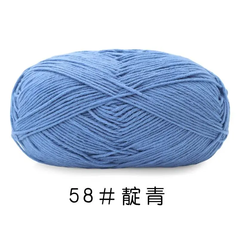 Yiu Cotton 5 Five-Strand Combed Milk Cotton Yarn Fancy Color Ab Wool Hand-Knitted Sweater Vest Crafts