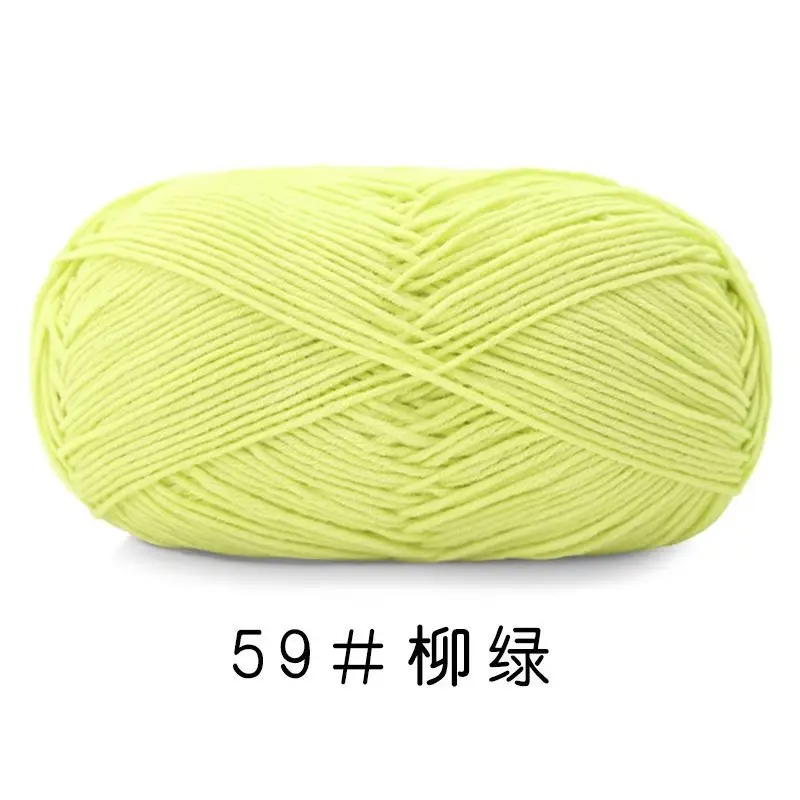 Yiu Cotton 5 Five-Strand Combed Milk Cotton Yarn Fancy Color Ab Wool Hand-Knitted Sweater Vest Crafts