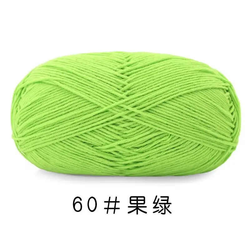 Yiu Cotton 5 Five-Strand Combed Milk Cotton Yarn Fancy Color Ab Wool Hand-Knitted Sweater Vest Crafts