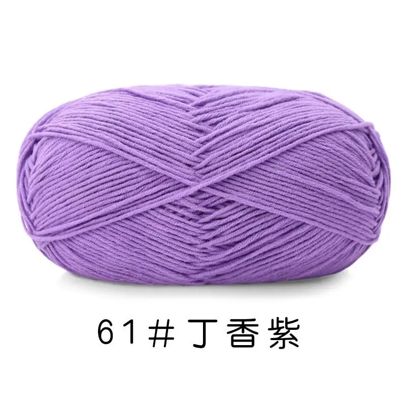 Yiu Cotton 5 Five-Strand Combed Milk Cotton Yarn Fancy Color Ab Wool Hand-Knitted Sweater Vest Crafts