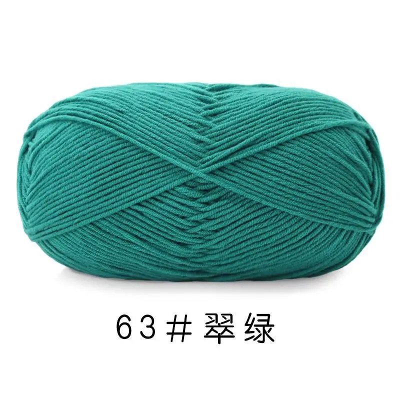 Yiu Cotton 5 Five-Strand Combed Milk Cotton Yarn Fancy Color Ab Wool Hand-Knitted Sweater Vest Crafts