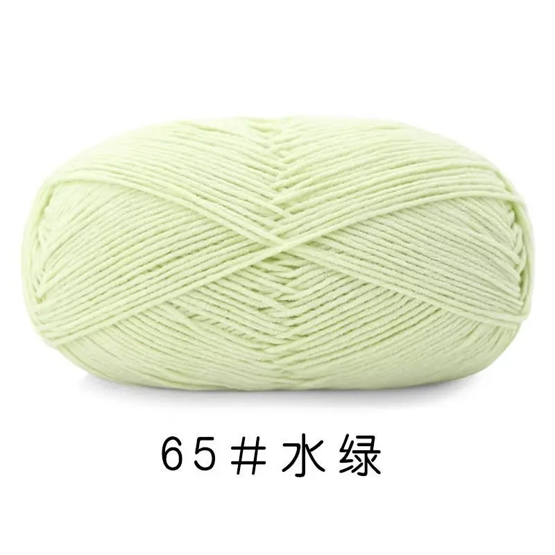 Yiu Cotton 5 Five-Strand Combed Milk Cotton Yarn Fancy Color Ab Wool Hand-Knitted Sweater Vest Crafts