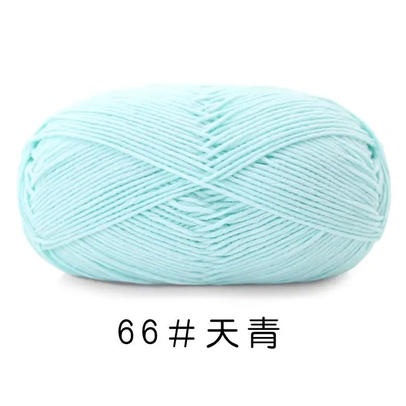 Yiu Cotton 5 Five-Strand Combed Milk Cotton Yarn Fancy Color Ab Wool Hand-Knitted Sweater Vest Crafts