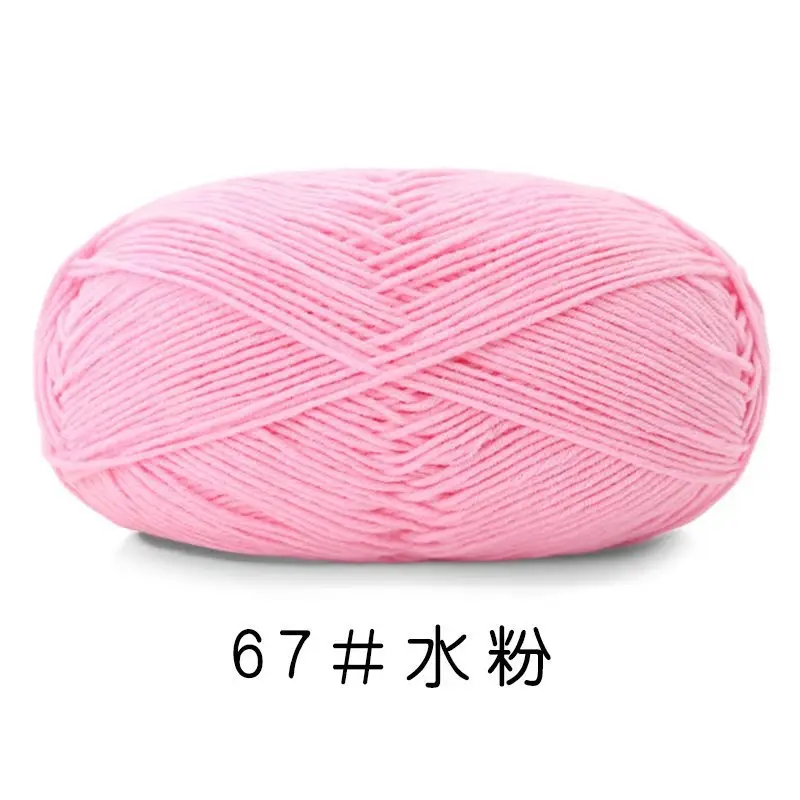 Yiu Cotton 5 Five-Strand Combed Milk Cotton Yarn Fancy Color Ab Wool Hand-Knitted Sweater Vest Crafts