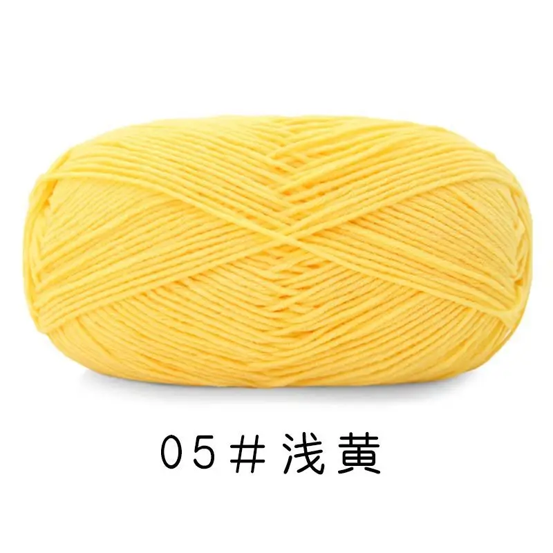 Yiu Cotton 5 Five-Strand Combed Milk Cotton Yarn Fancy Color Ab Wool Hand-Knitted Sweater Vest Crafts