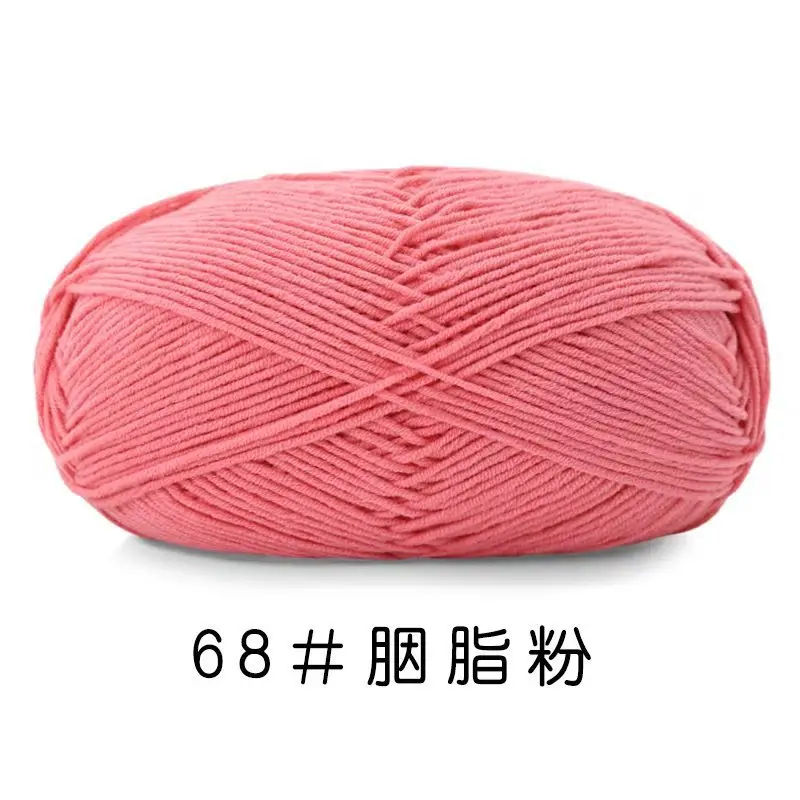 Yiu Cotton 5 Five-Strand Combed Milk Cotton Yarn Fancy Color Ab Wool Hand-Knitted Sweater Vest Crafts