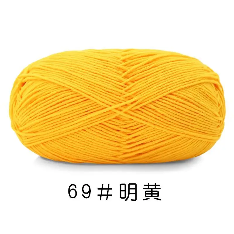 Yiu Cotton 5 Five-Strand Combed Milk Cotton Yarn Fancy Color Ab Wool Hand-Knitted Sweater Vest Crafts
