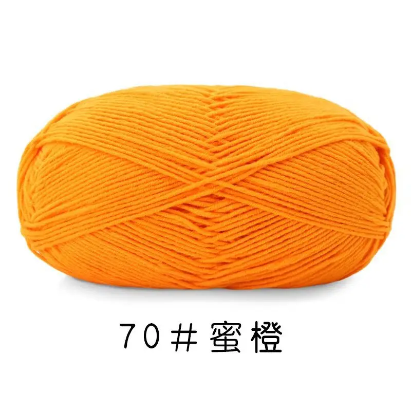 Yiu Cotton 5 Five-Strand Combed Milk Cotton Yarn Fancy Color Ab Wool Hand-Knitted Sweater Vest Crafts