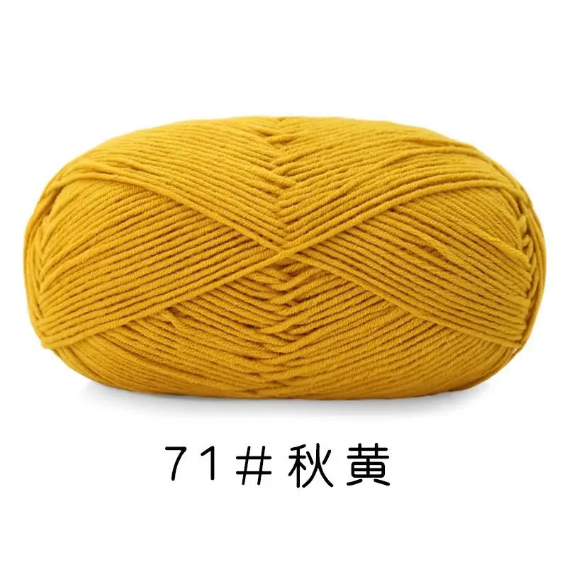 Yiu Cotton 5 Five-Strand Combed Milk Cotton Yarn Fancy Color Ab Wool Hand-Knitted Sweater Vest Crafts