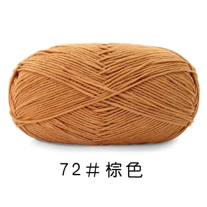 Yiu Cotton 5 Five-Strand Combed Milk Cotton Yarn Fancy Color Ab Wool Hand-Knitted Sweater Vest Crafts