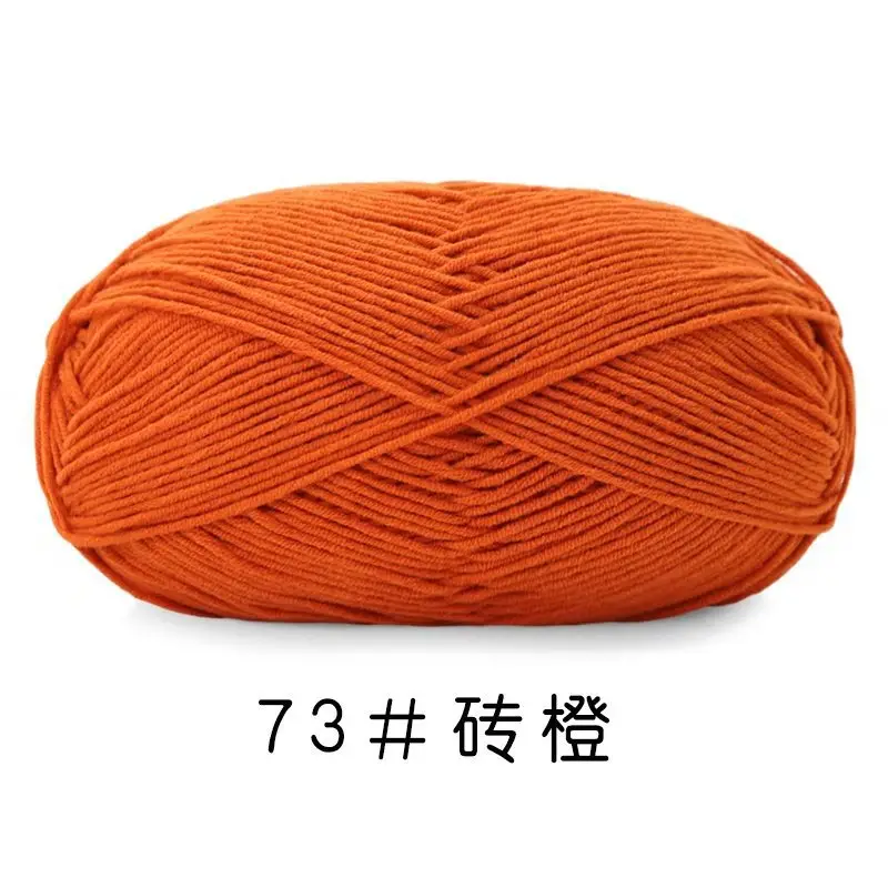 Yiu Cotton 5 Five-Strand Combed Milk Cotton Yarn Fancy Color Ab Wool Hand-Knitted Sweater Vest Crafts
