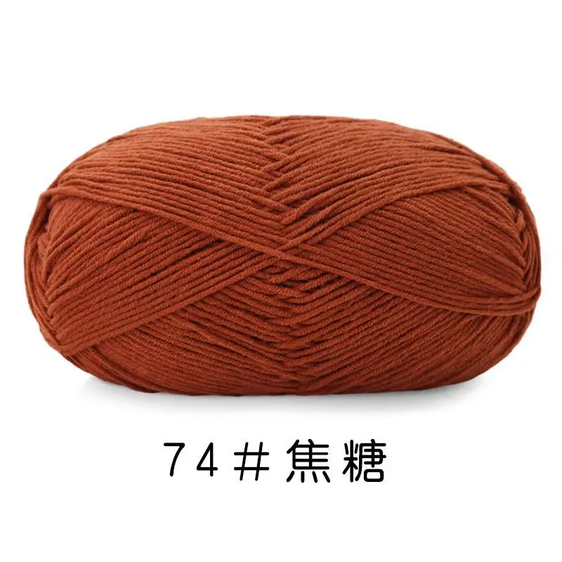 Yiu Cotton 5 Five-Strand Combed Milk Cotton Yarn Fancy Color Ab Wool Hand-Knitted Sweater Vest Crafts