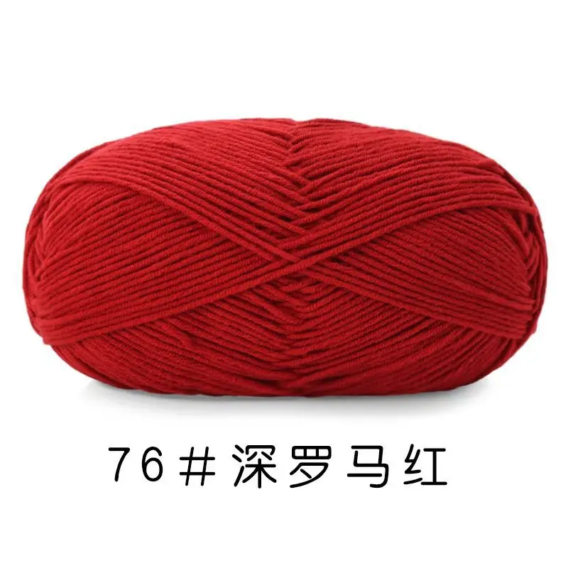 Yiu Cotton 5 Five-Strand Combed Milk Cotton Yarn Fancy Color Ab Wool Hand-Knitted Sweater Vest Crafts