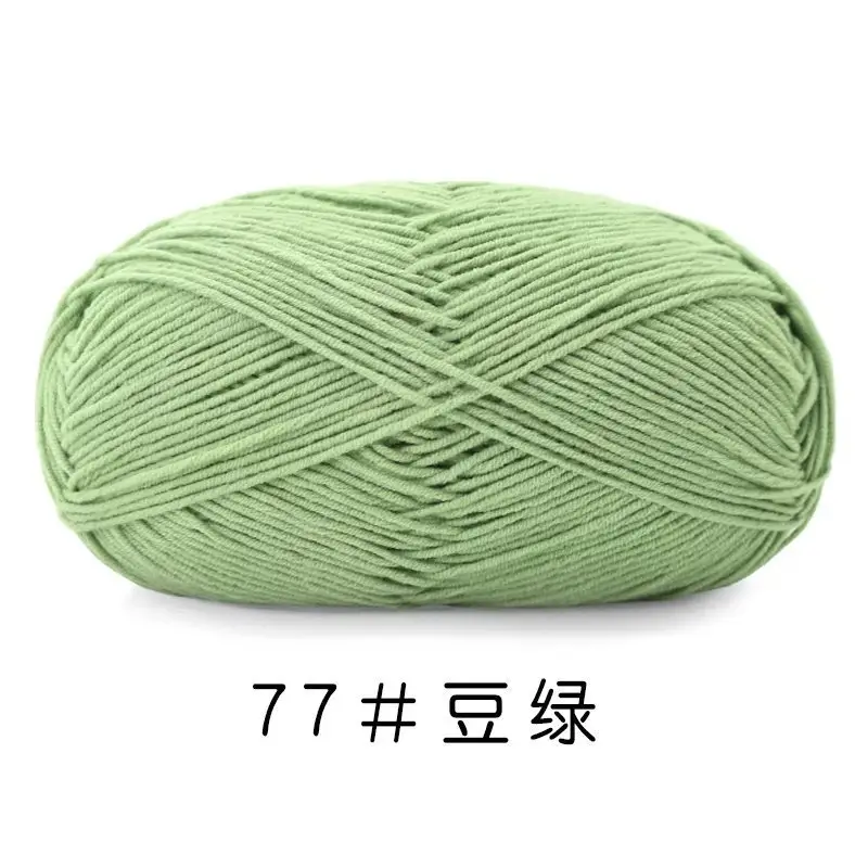Yiu Cotton 5 Five-Strand Combed Milk Cotton Yarn Fancy Color Ab Wool Hand-Knitted Sweater Vest Crafts