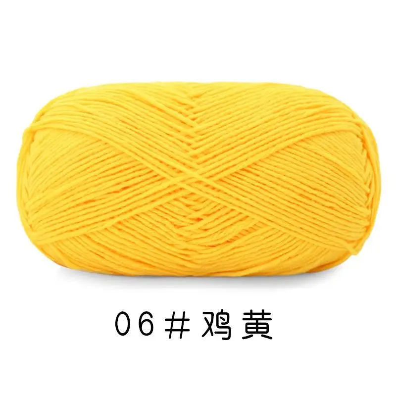 Yiu Cotton 5 Five-Strand Combed Milk Cotton Yarn Fancy Color Ab Wool Hand-Knitted Sweater Vest Crafts
