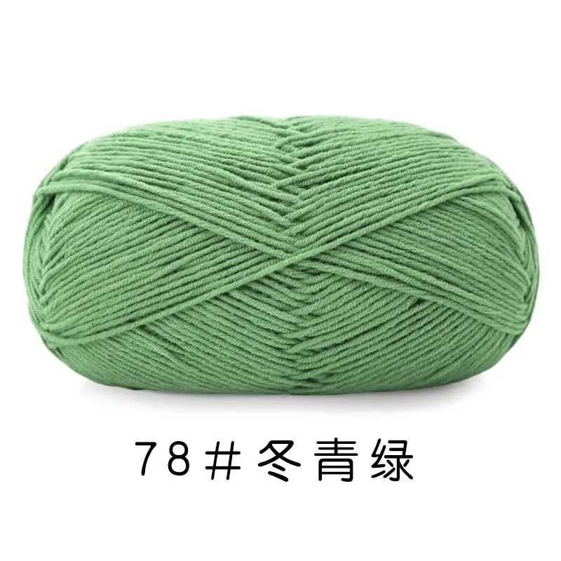 Yiu Cotton 5 Five-Strand Combed Milk Cotton Yarn Fancy Color Ab Wool Hand-Knitted Sweater Vest Crafts