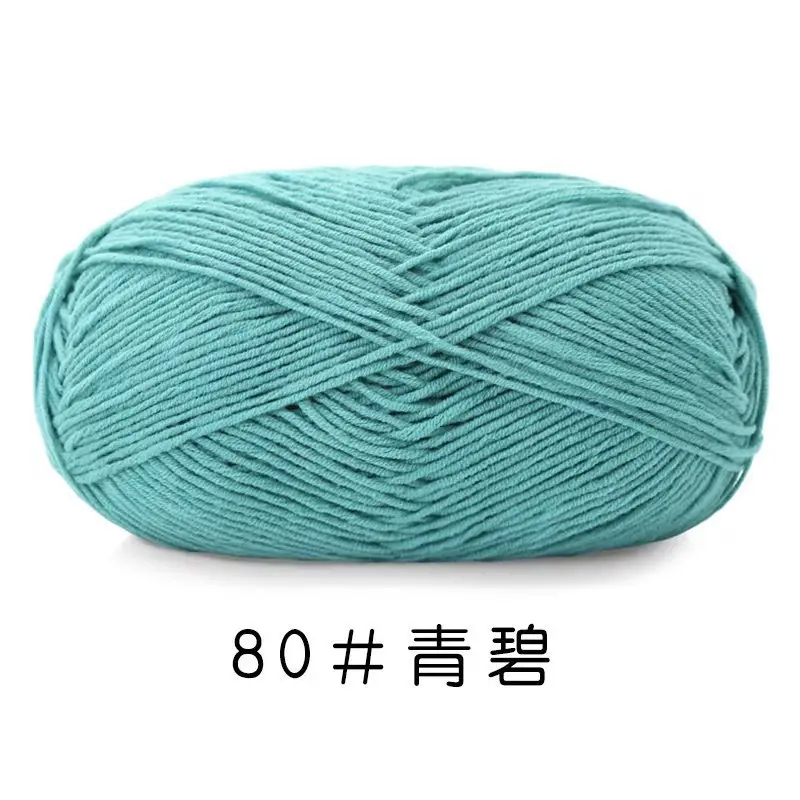 Yiu Cotton 5 Five-Strand Combed Milk Cotton Yarn Fancy Color Ab Wool Hand-Knitted Sweater Vest Crafts