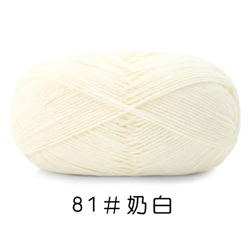 Yiu Cotton 5 Five-Strand Combed Milk Cotton Yarn Fancy Color Ab Wool Hand-Knitted Sweater Vest Crafts