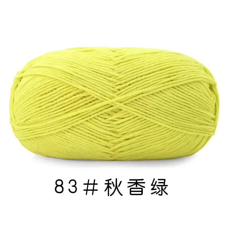Yiu Cotton 5 Five-Strand Combed Milk Cotton Yarn Fancy Color Ab Wool Hand-Knitted Sweater Vest Crafts