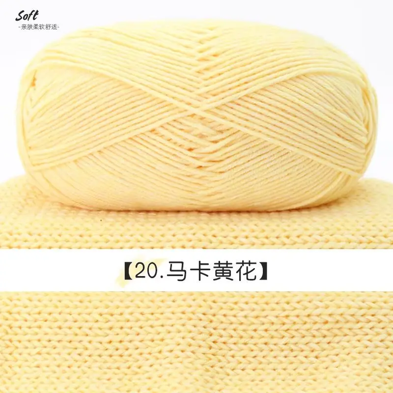 Yiu Cotton 5 Five-Strand Combed Milk Cotton Yarn Fancy Color Ab Wool Hand-Knitted Sweater Vest Crafts