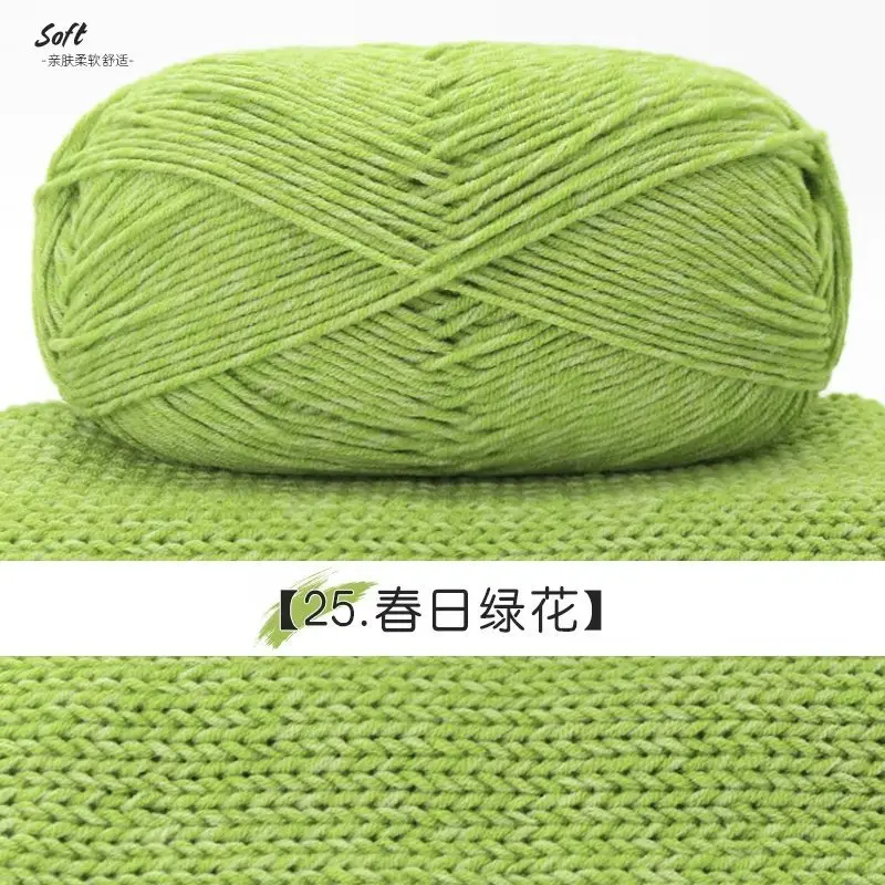 Yiu Cotton 5 Five-Strand Combed Milk Cotton Yarn Fancy Color Ab Wool Hand-Knitted Sweater Vest Crafts