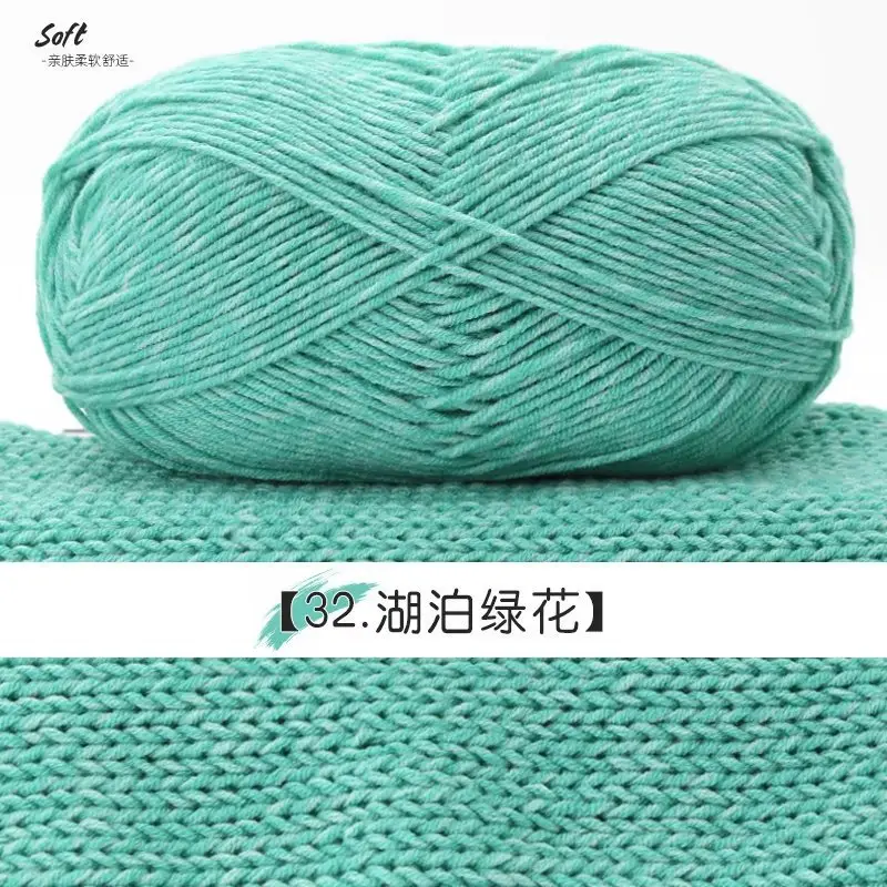 Yiu Cotton 5 Five-Strand Combed Milk Cotton Yarn Fancy Color Ab Wool Hand-Knitted Sweater Vest Crafts