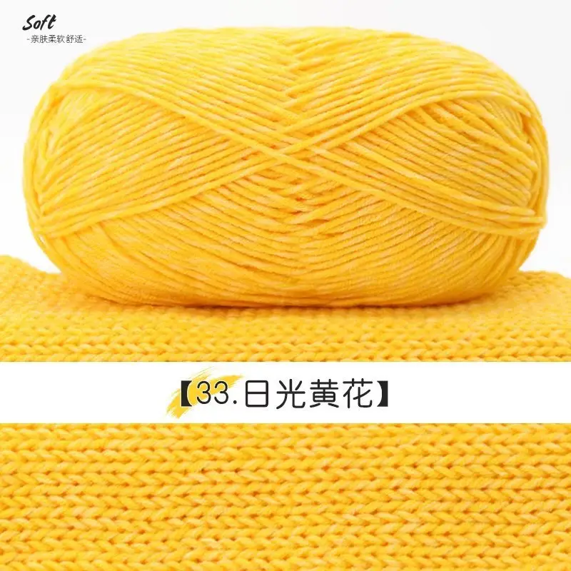 Yiu Cotton 5 Five-Strand Combed Milk Cotton Yarn Fancy Color Ab Wool Hand-Knitted Sweater Vest Crafts