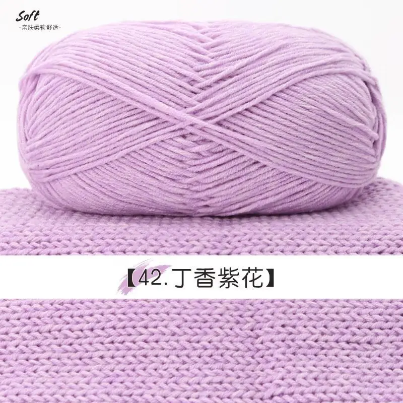 Yiu Cotton 5 Five-Strand Combed Milk Cotton Yarn Fancy Color Ab Wool Hand-Knitted Sweater Vest Crafts