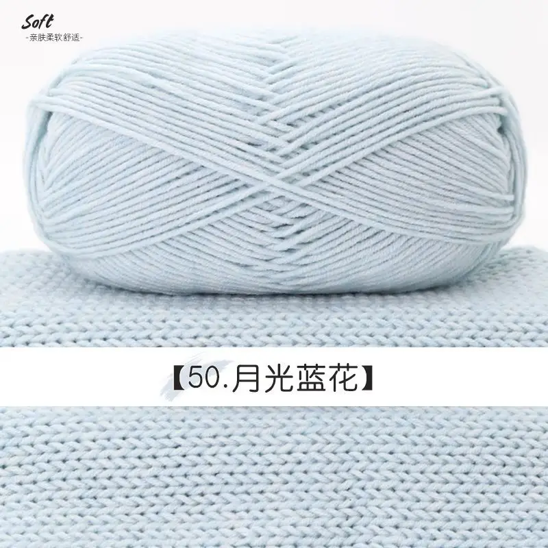Yiu Cotton 5 Five-Strand Combed Milk Cotton Yarn Fancy Color Ab Wool Hand-Knitted Sweater Vest Crafts