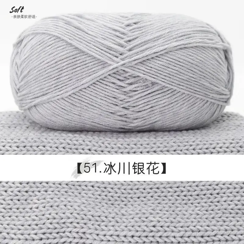 Yiu Cotton 5 Five-Strand Combed Milk Cotton Yarn Fancy Color Ab Wool Hand-Knitted Sweater Vest Crafts