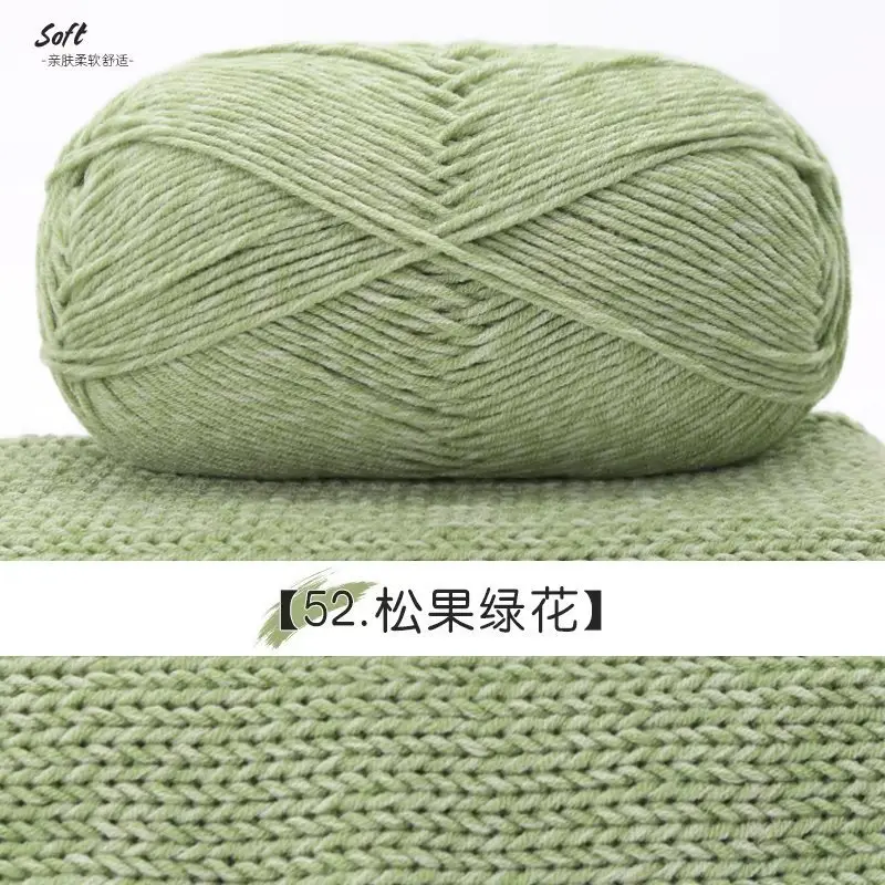 Yiu Cotton 5 Five-Strand Combed Milk Cotton Yarn Fancy Color Ab Wool Hand-Knitted Sweater Vest Crafts
