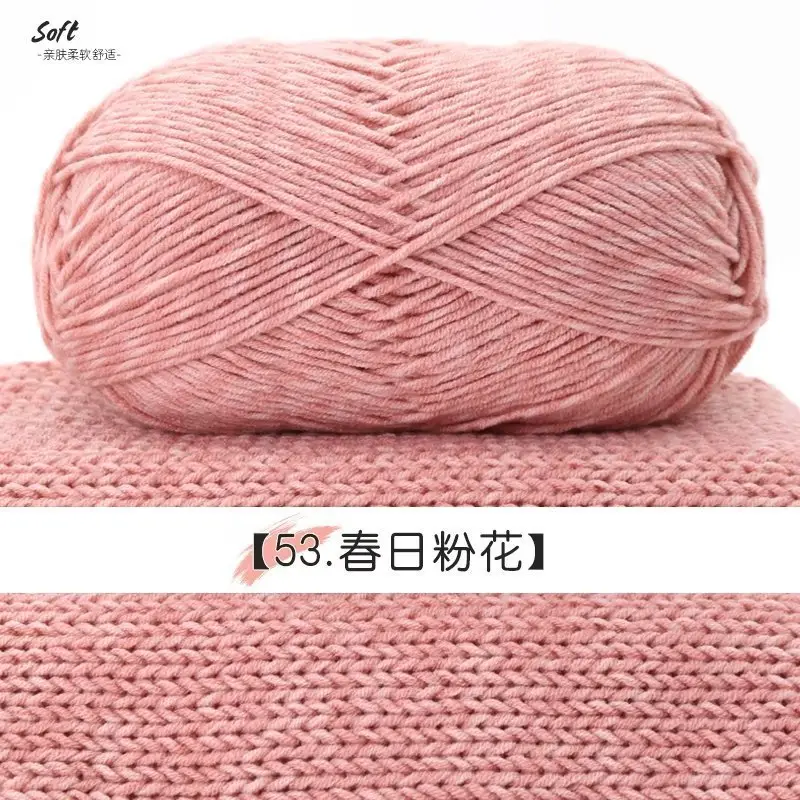 Yiu Cotton 5 Five-Strand Combed Milk Cotton Yarn Fancy Color Ab Wool Hand-Knitted Sweater Vest Crafts