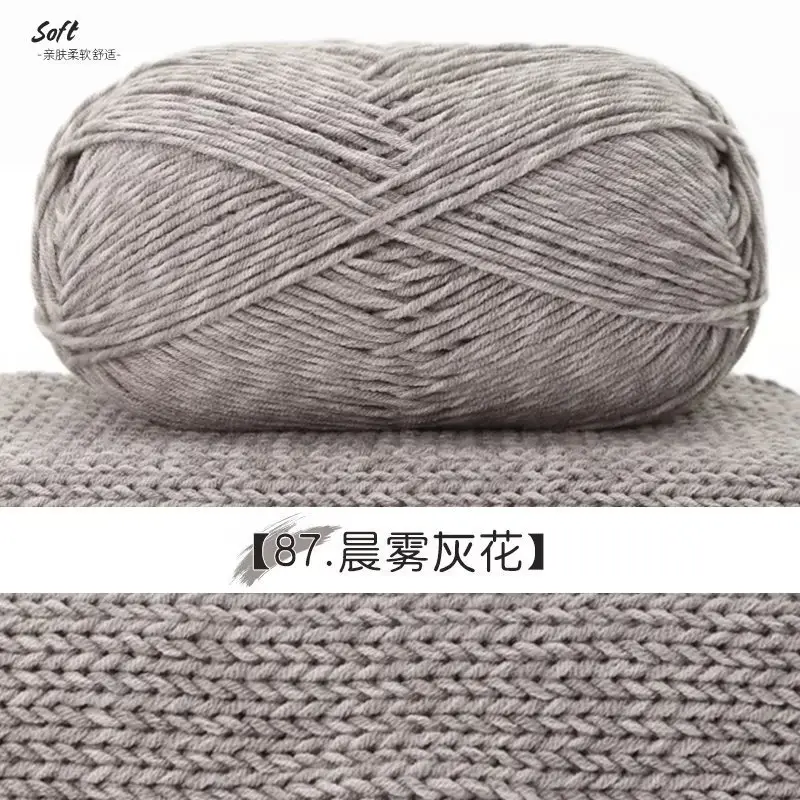 Yiu Cotton 5 Five-Strand Combed Milk Cotton Yarn Fancy Color Ab Wool Hand-Knitted Sweater Vest Crafts