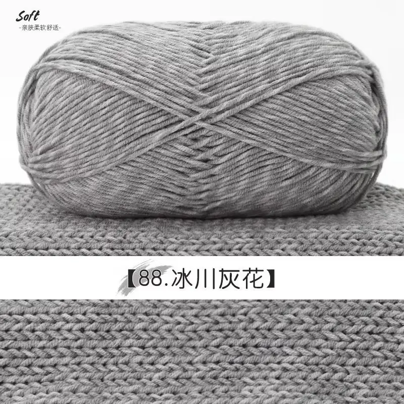 Yiu Cotton 5 Five-Strand Combed Milk Cotton Yarn Fancy Color Ab Wool Hand-Knitted Sweater Vest Crafts