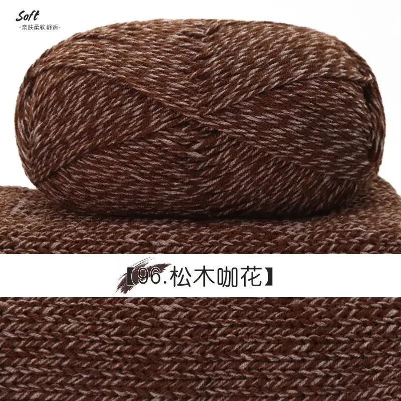 Yiu Cotton 5 Five-Strand Combed Milk Cotton Yarn Fancy Color Ab Wool Hand-Knitted Sweater Vest Crafts