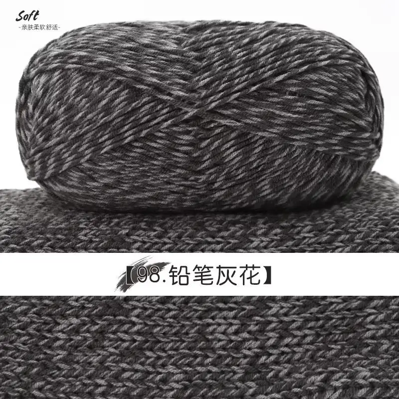 Yiu Cotton 5 Five-Strand Combed Milk Cotton Yarn Fancy Color Ab Wool Hand-Knitted Sweater Vest Crafts