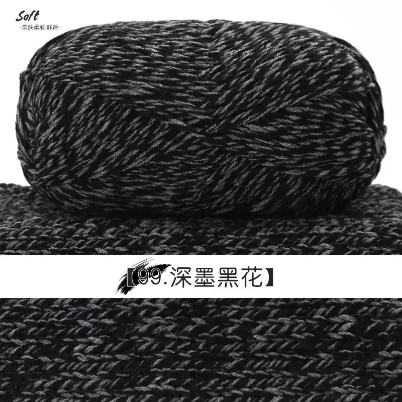 Yiu Cotton 5 Five-Strand Combed Milk Cotton Yarn Fancy Color Ab Wool Hand-Knitted Sweater Vest Crafts