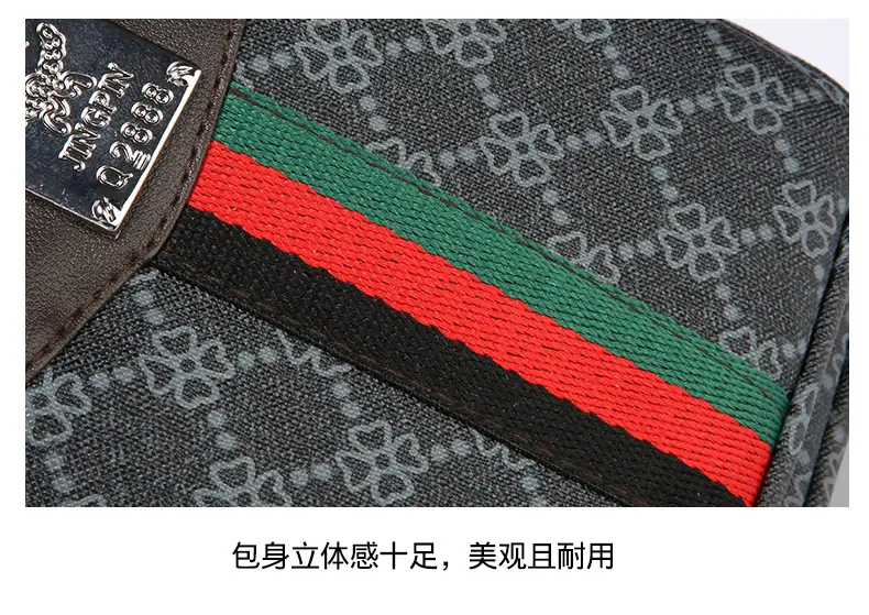 Unisex Pu Texture Shoulder Bag with Red Green Stripe — feature 22