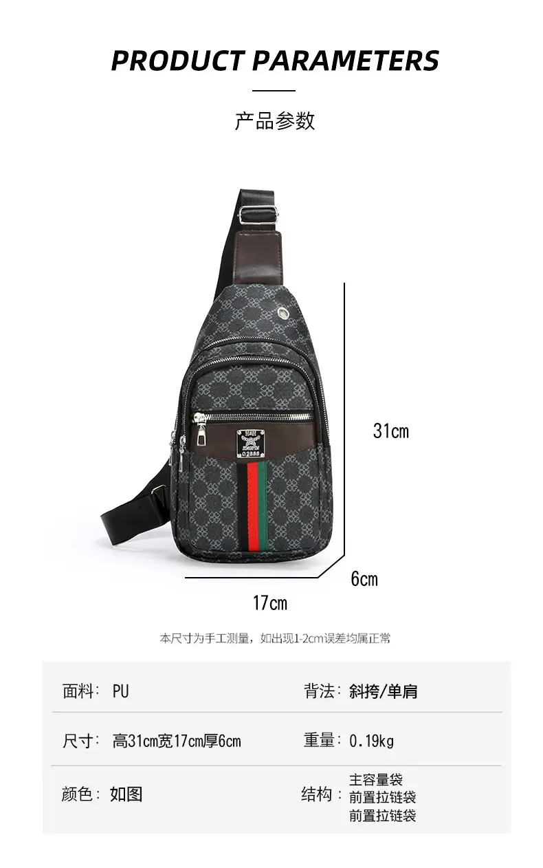 Unisex Pu Texture Shoulder Bag with Red Green Stripe — feature 4