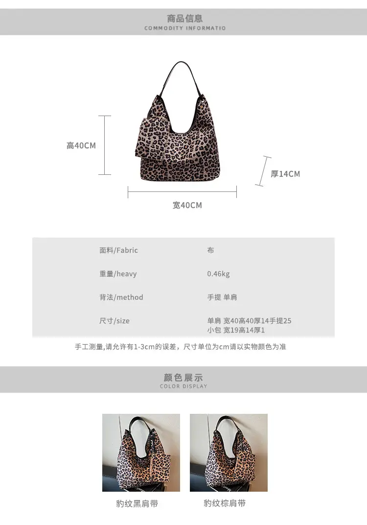 Leopard Print Women's Shoulder Bag 2025 New Style — feature 4