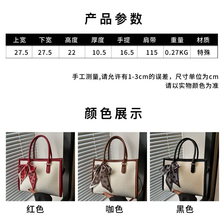Silk Scarf 2025 Women's Textured Crossbody Bag — feature 3