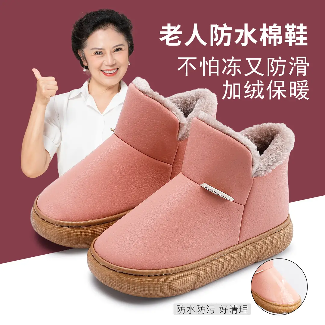 Non-Slip Waterproof Elderly Shoes for Women, Autumn and Winter 2026 New Model, Suitable for Outdoor Wear, Closed Heel, Warm Home Slippers with a Soft Cushioning Feel for Men - Image 3
