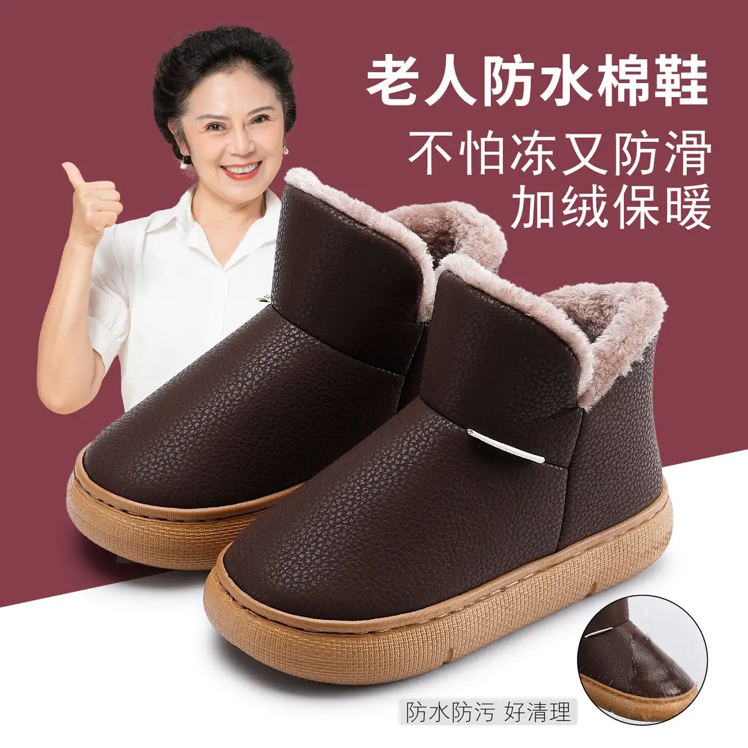 Non-Slip Waterproof Elderly Shoes for Women, Autumn and Winter 2026 New Model, Suitable for Outdoor Wear, Closed Heel, Warm Home Slippers with a Soft Cushioning Feel for Men - Image 4
