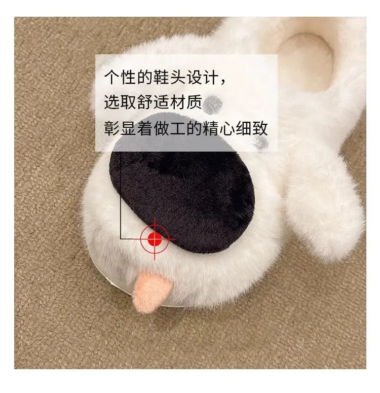 Cute Big-Nosed Dog Cotton Slippers for Women in Winter, Plush and Warm for Couples, Indoor and Home Non-Slip Bag and Cotton Shoes for Men — feature 25