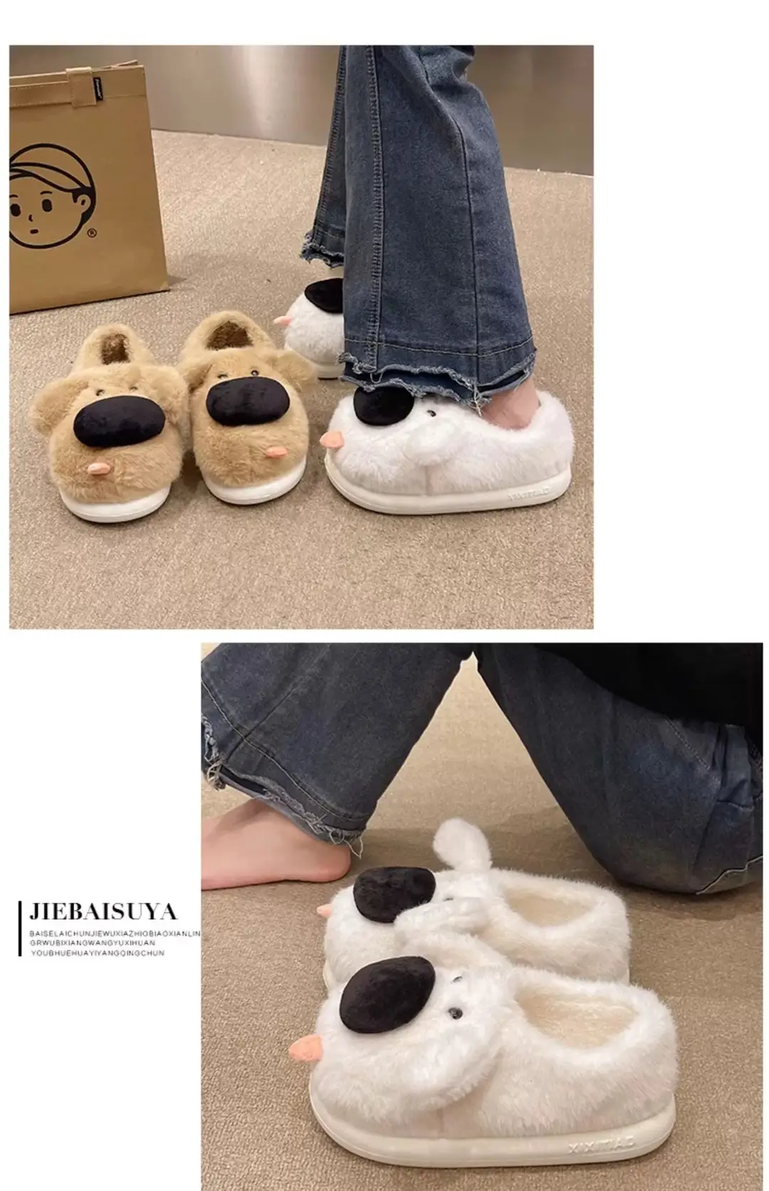 Cute Big-Nosed Dog Cotton Slippers for Women in Winter, Plush and Warm for Couples, Indoor and Home Non-Slip Bag and Cotton Shoes for Men — feature 9