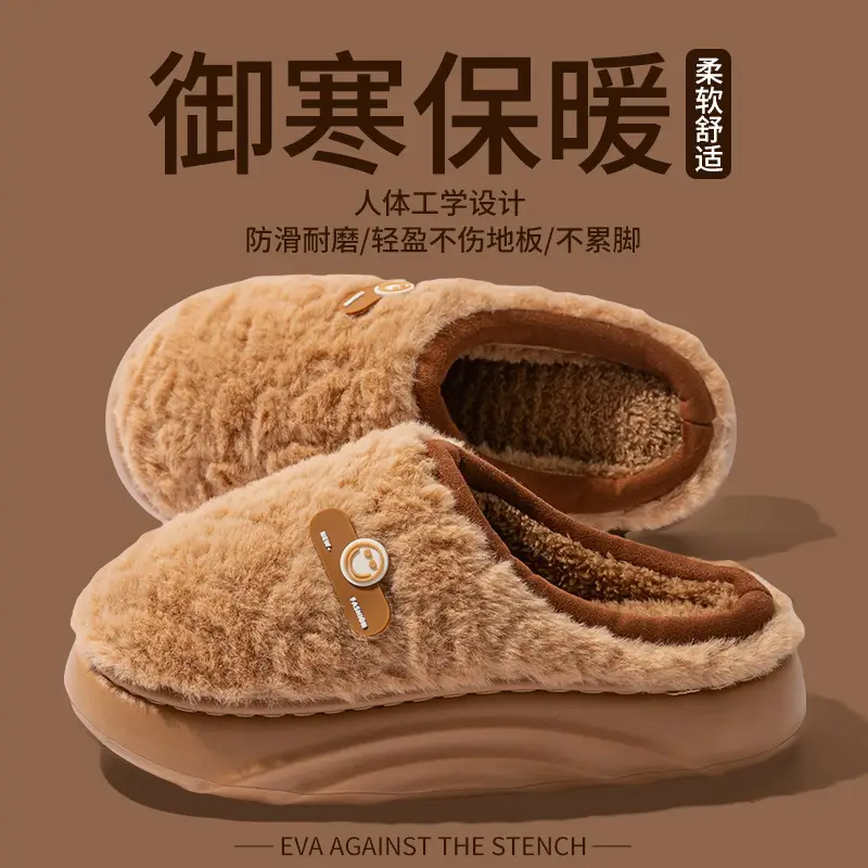New Smiley Face Home Thick-Soled Non-Slip Ins Style Cotton Slippers High-Quality Cashmere Fashionable Cute Warm Cotton Shoes - Image 3