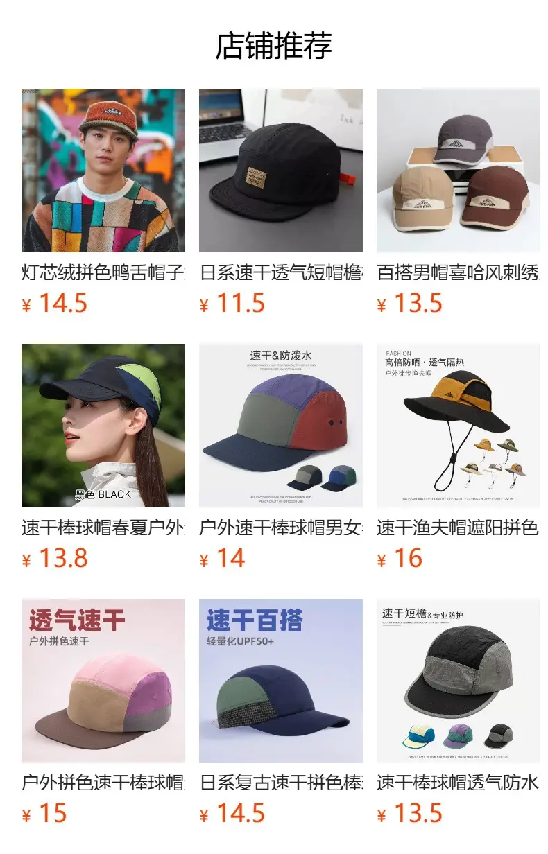 Men Grey White Baseball Cap Quick Dry — feature 1