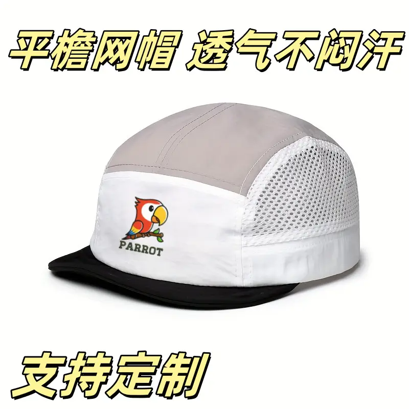 Men Grey White Baseball Cap Quick Dry — feature 2