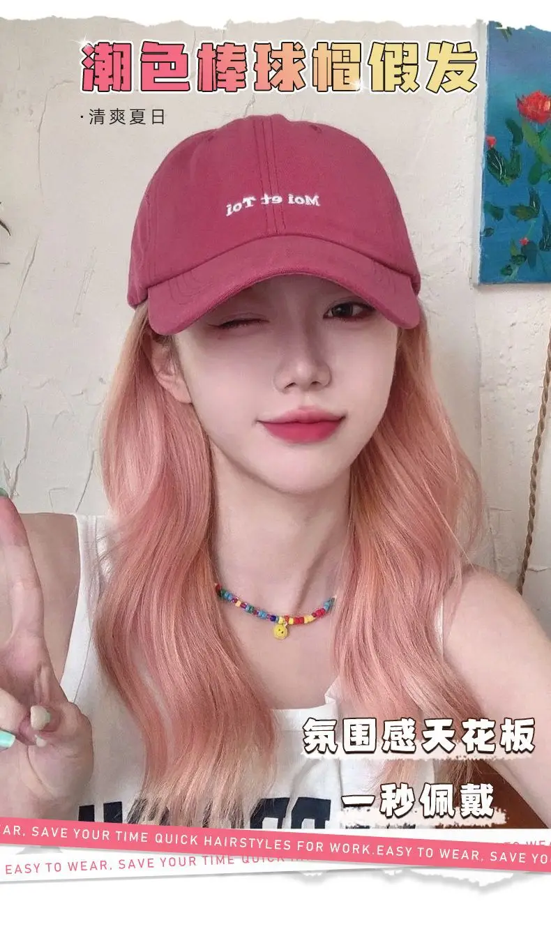 Women Pink Baseball Cap Wig with "Just Fine" Text — feature 2